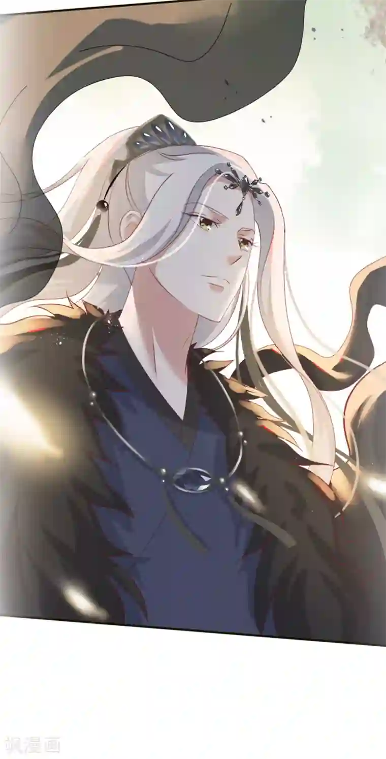 冷邪冥王的心尖宠第7话 女皇的初恋