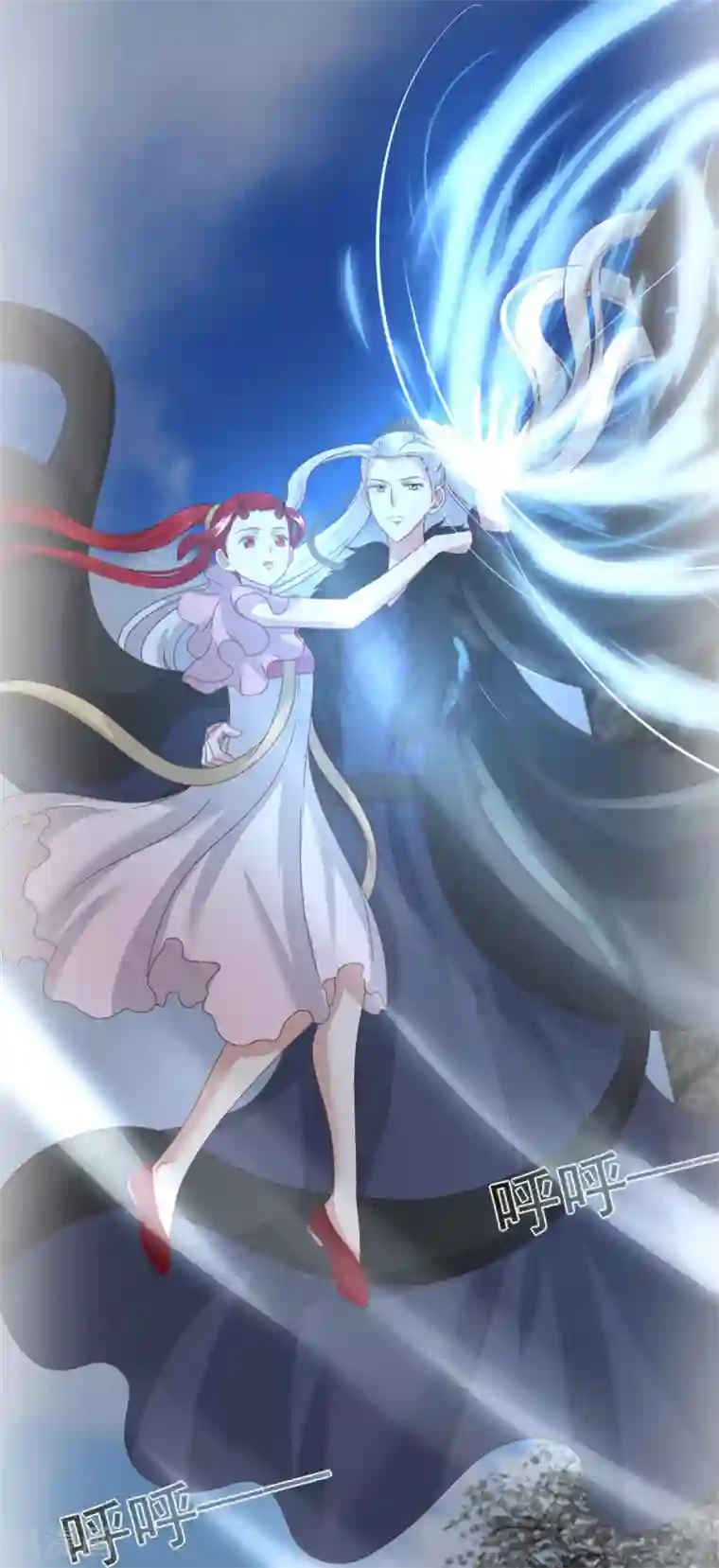 冷邪冥王的心尖宠第7话 女皇的初恋