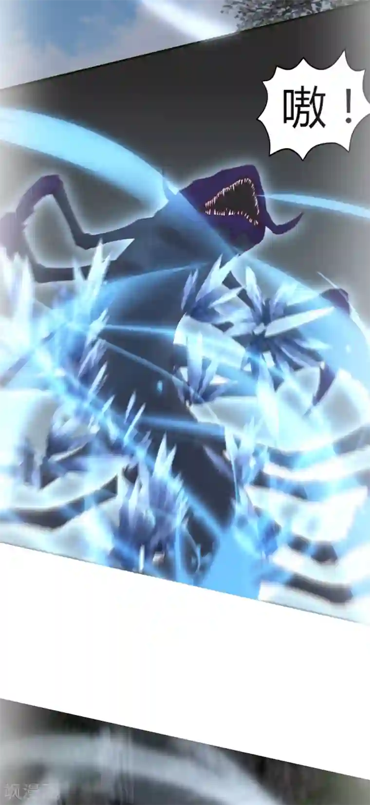 冷邪冥王的心尖宠第7话 女皇的初恋