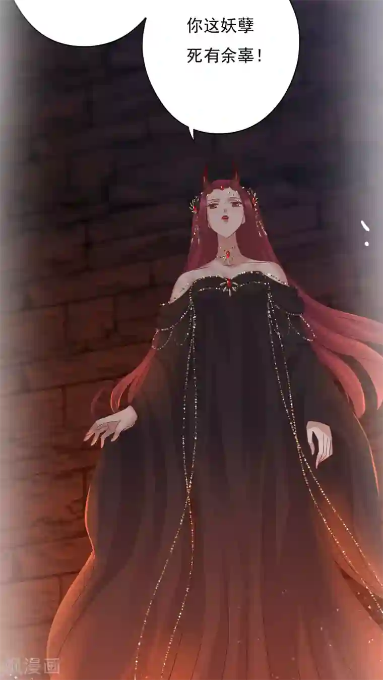 冷邪冥王的心尖宠第8话 妒火中烧