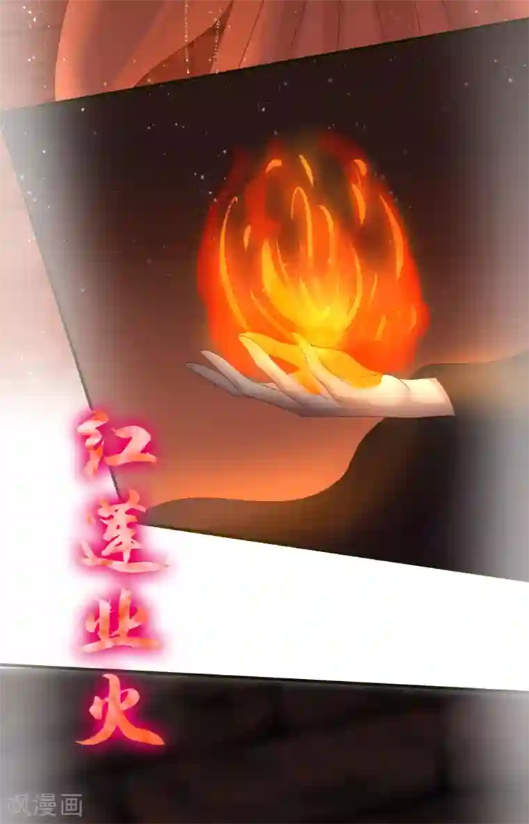 冷邪冥王的心尖宠第8话 妒火中烧