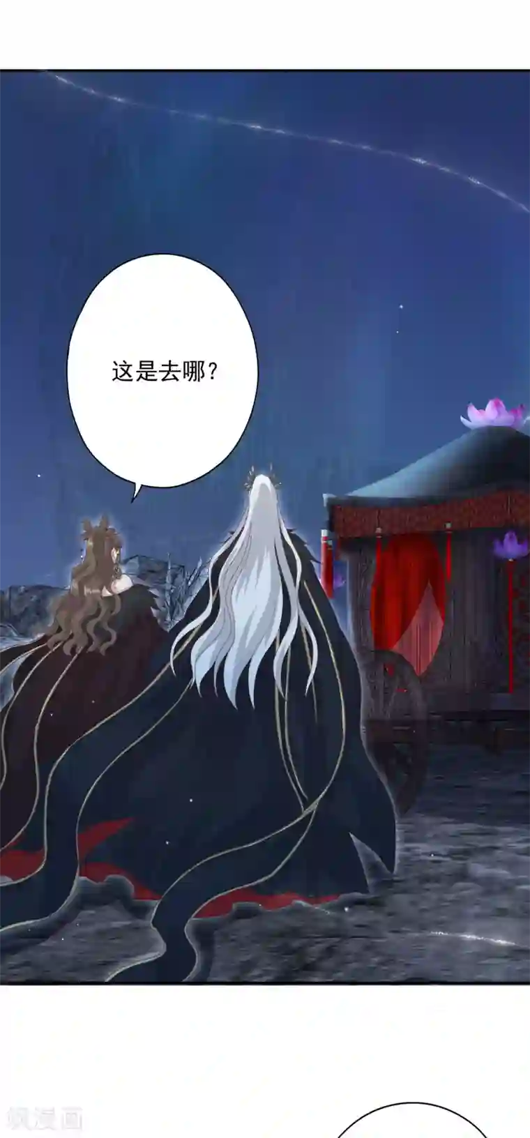 冷邪冥王的心尖宠第8话 妒火中烧