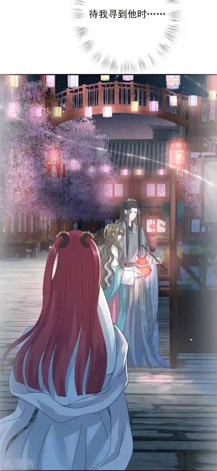 冷邪冥王的心尖宠第8话 妒火中烧