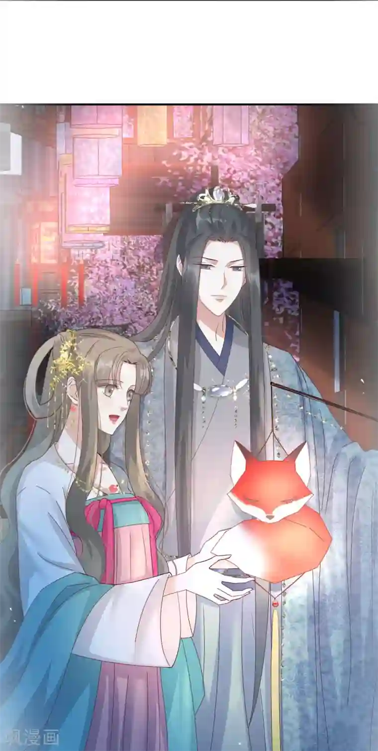 冷邪冥王的心尖宠第8话 妒火中烧