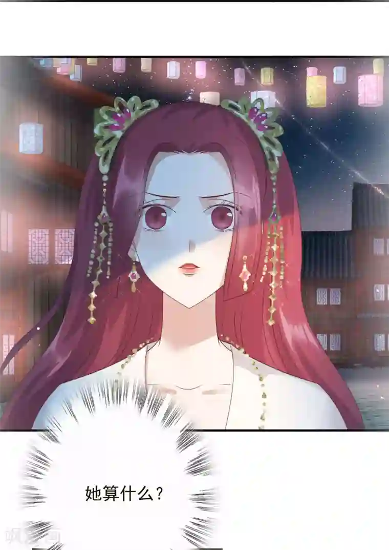 冷邪冥王的心尖宠第8话 妒火中烧