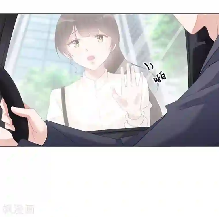 许你一场繁花似锦第18话 你儿子在我手上