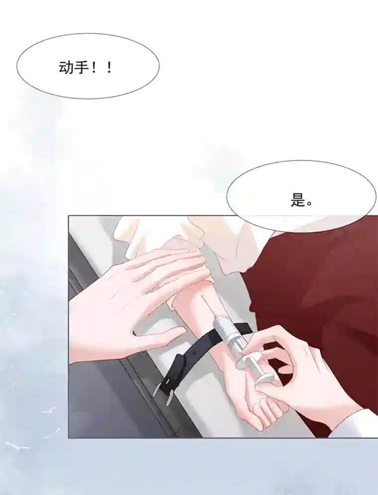 许你一场繁花似锦第19话 要你另一颗肾