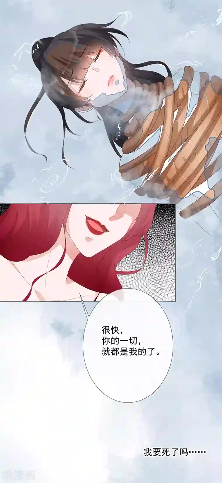 许你一场繁花似锦第19话 要你另一颗肾