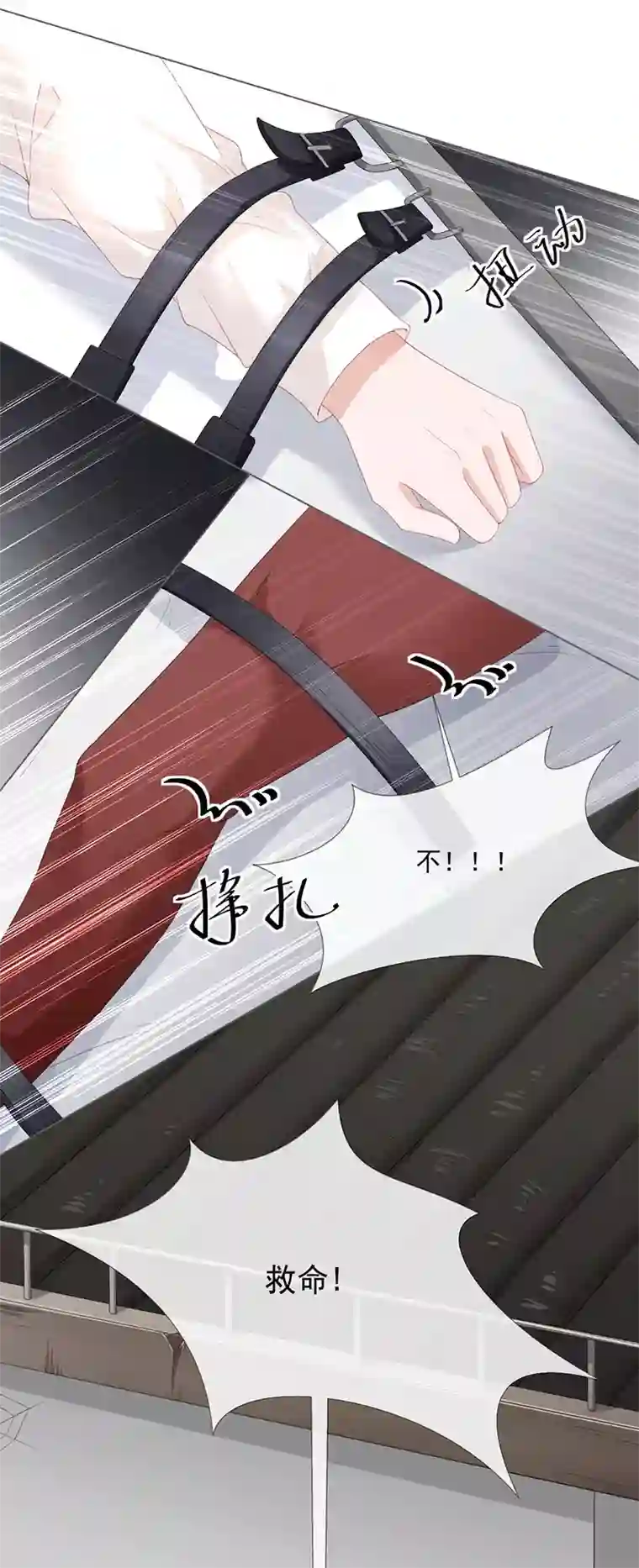 许你一场繁花似锦第19话 要你另一颗肾