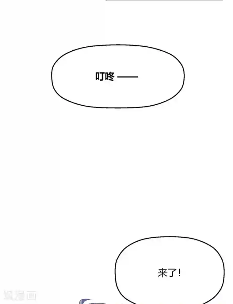 当红炸子鸡也追星第8话 南鹤登场