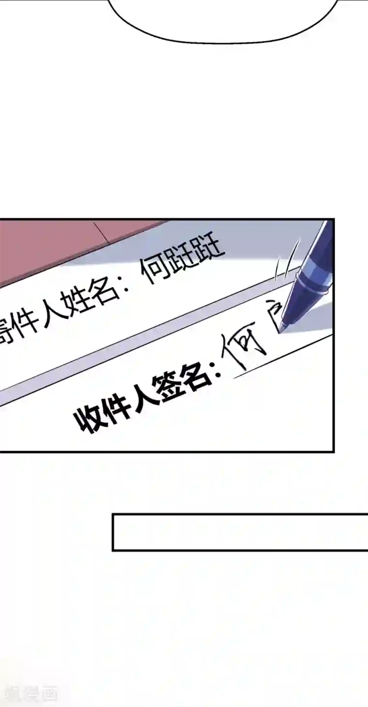 当红炸子鸡也追星第8话 南鹤登场