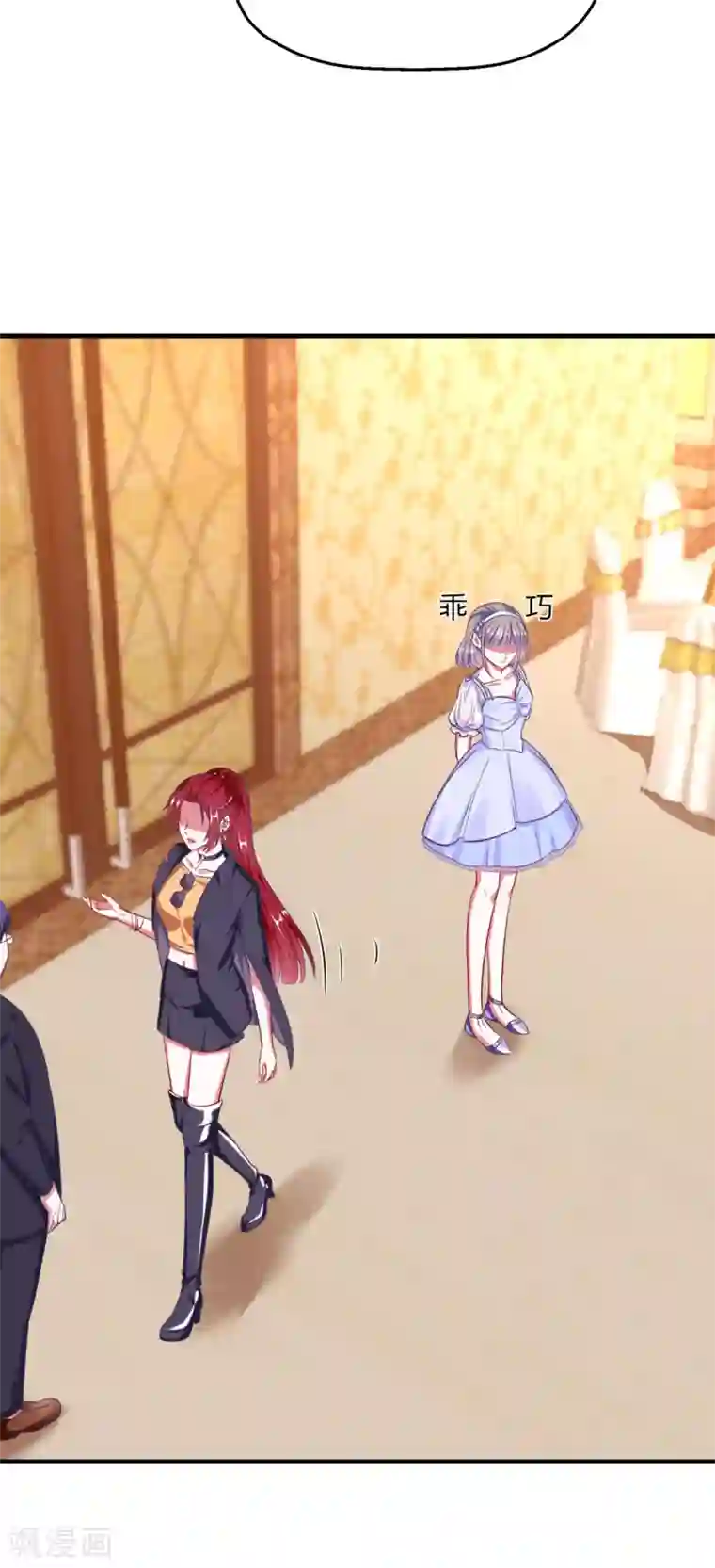 当红炸子鸡也追星第9话 程朝的怀抱