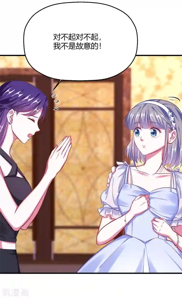 当红炸子鸡也追星第9话 程朝的怀抱