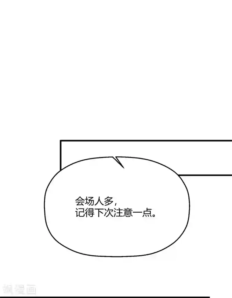 当红炸子鸡也追星第9话 程朝的怀抱