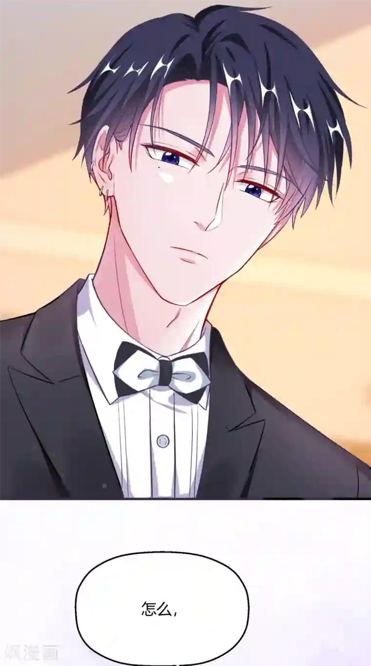 当红炸子鸡也追星第9话 程朝的怀抱