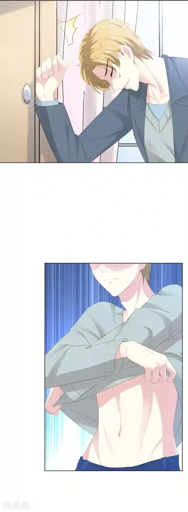 一世安然第17话 不甘心