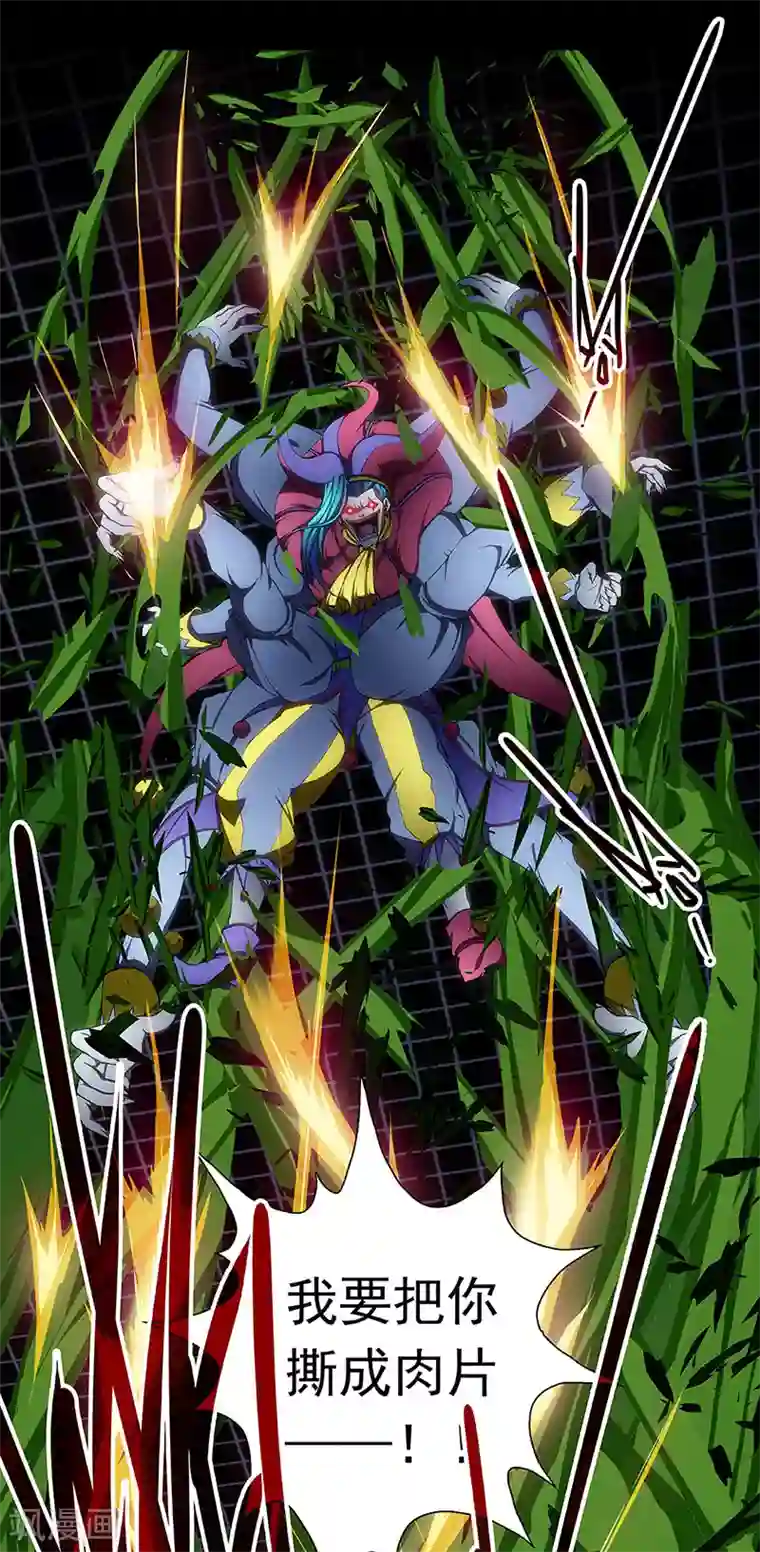 盖亚冥想曲-时之守望者第7话 打破日常的客人2