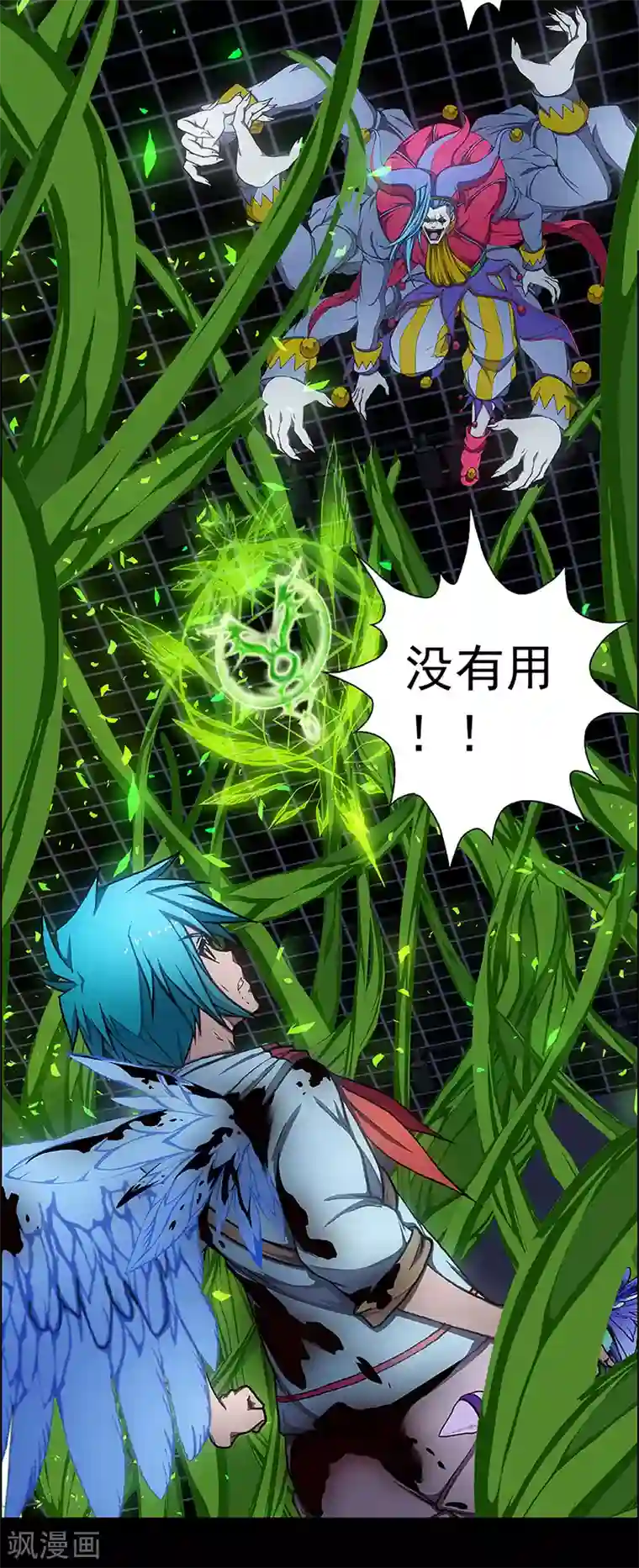 盖亚冥想曲-时之守望者第7话 打破日常的客人2