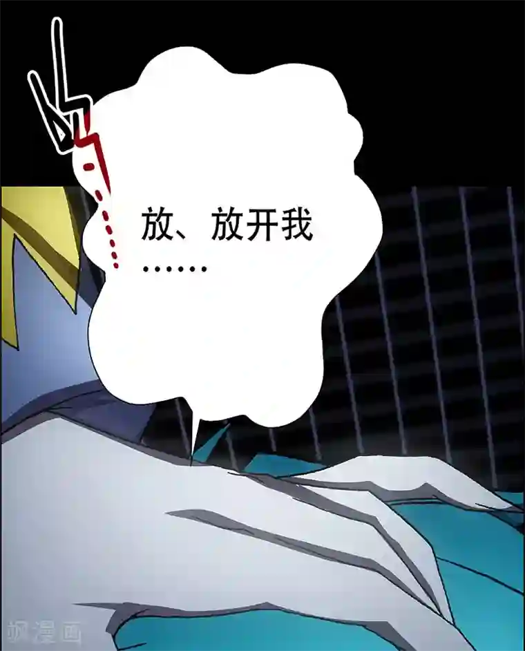 盖亚冥想曲-时之守望者第7话 打破日常的客人2