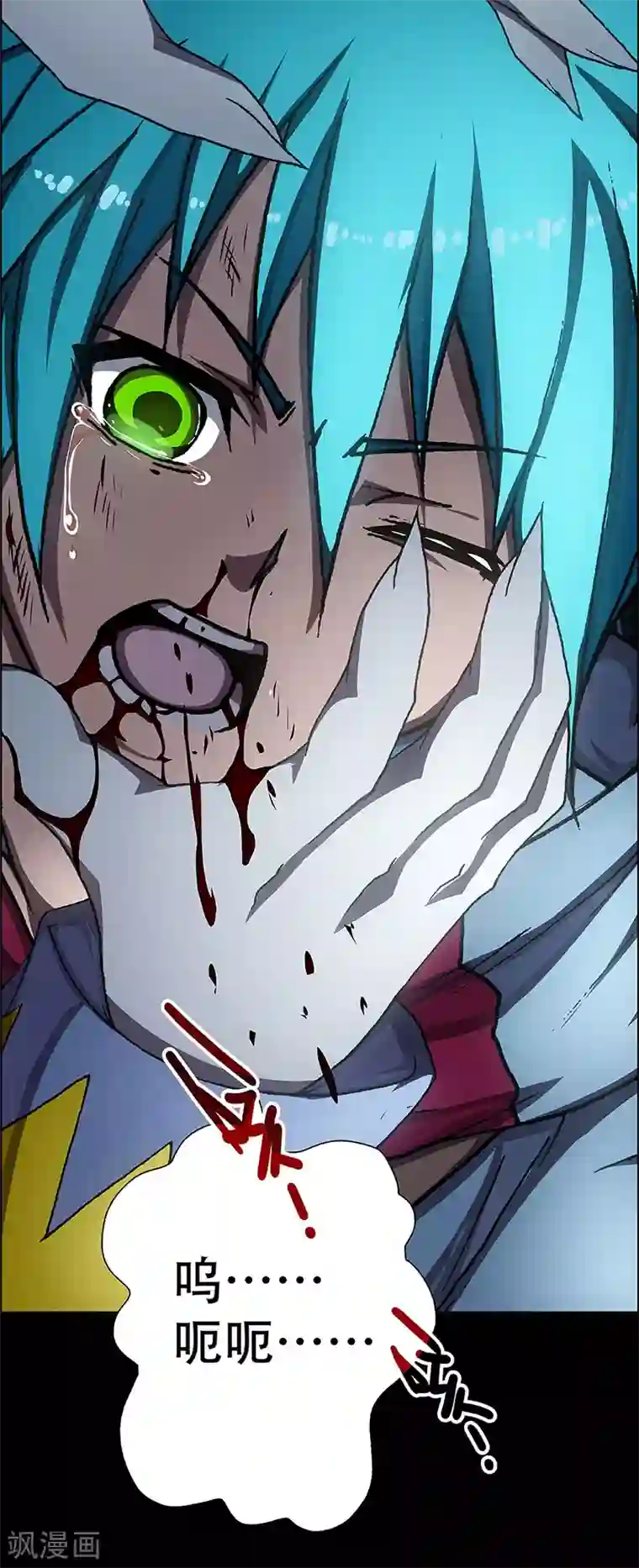 盖亚冥想曲-时之守望者第7话 打破日常的客人2