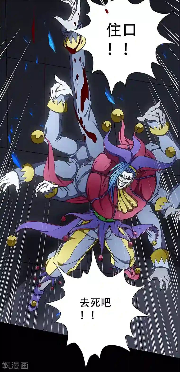 盖亚冥想曲-时之守望者第7话 打破日常的客人2