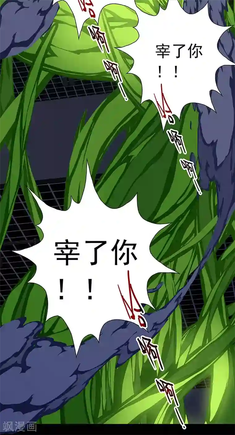 盖亚冥想曲-时之守望者第7话 打破日常的客人2