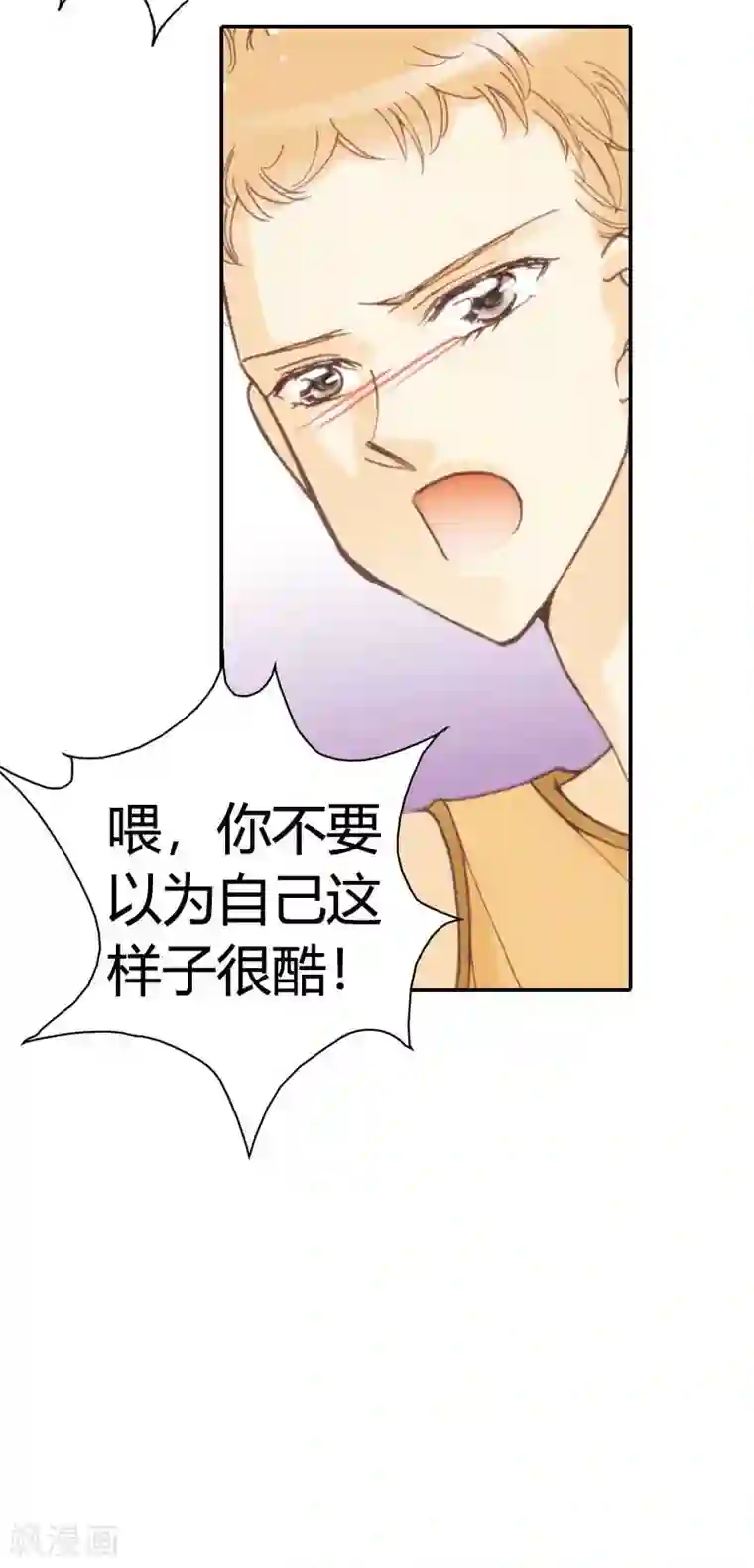 灰姑娘进化论第20话