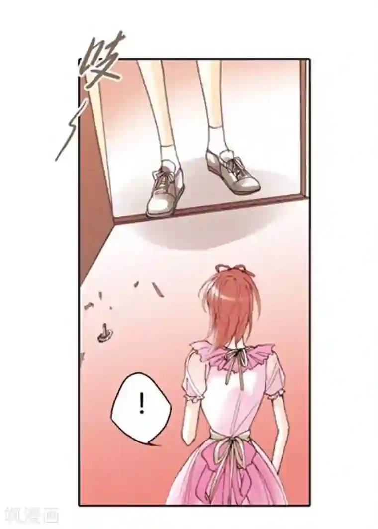 灰姑娘进化论第20话