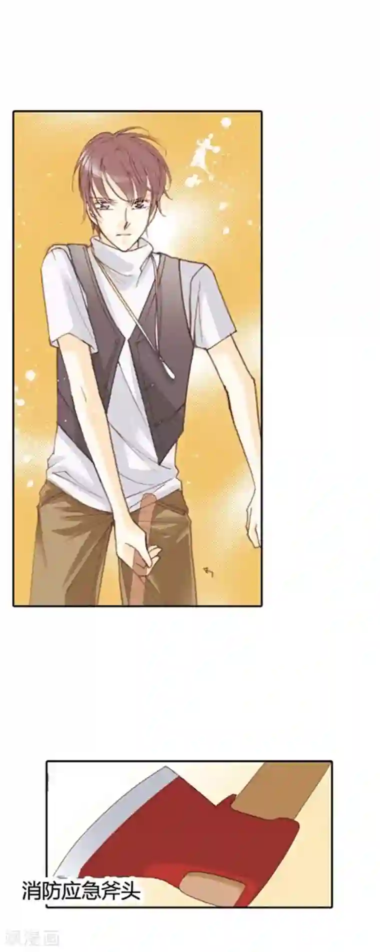 灰姑娘进化论第20话