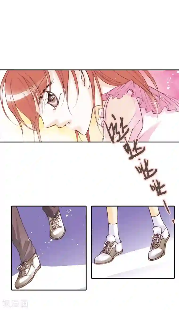 灰姑娘进化论第20话