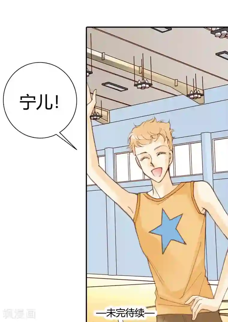 灰姑娘进化论第24话