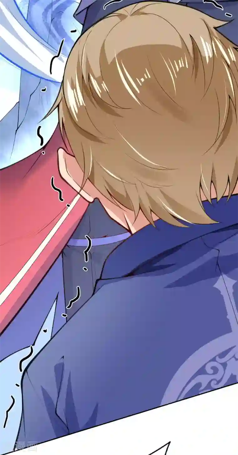 无敌剑域第14话 空间戒指