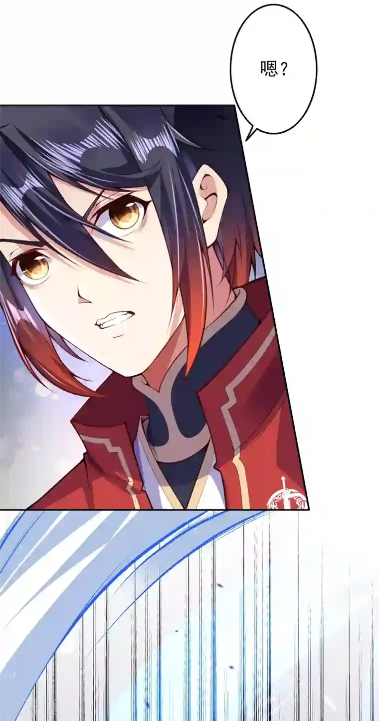 无敌剑域第14话 空间戒指