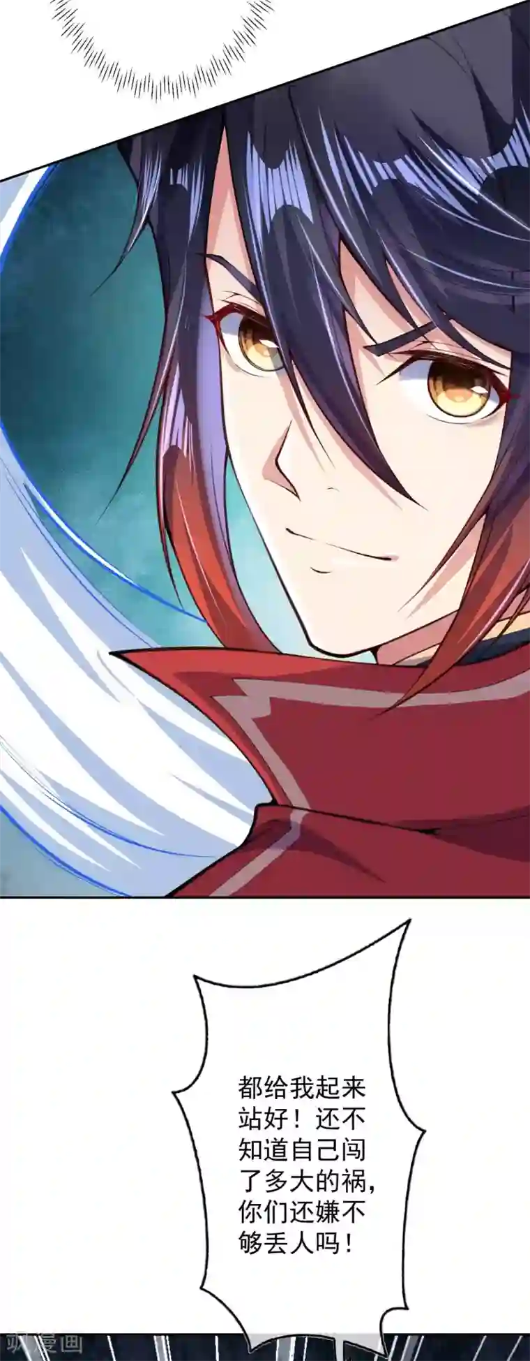 无敌剑域第14话 空间戒指