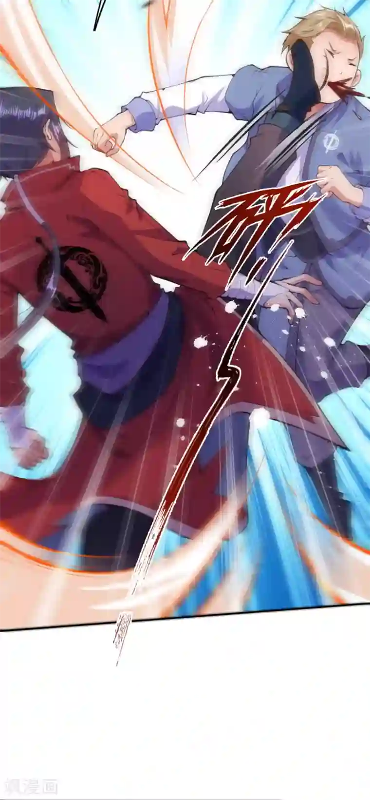 无敌剑域第14话 空间戒指