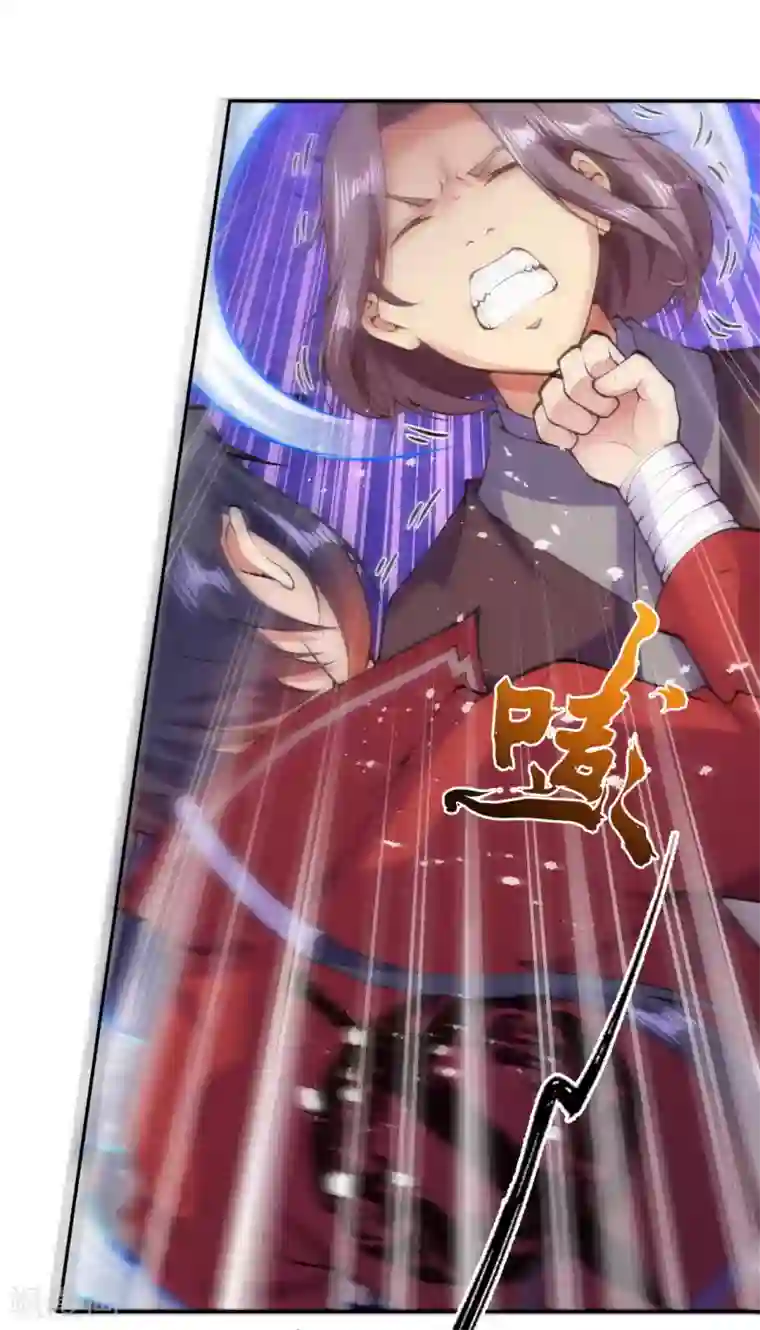 无敌剑域第14话 空间戒指