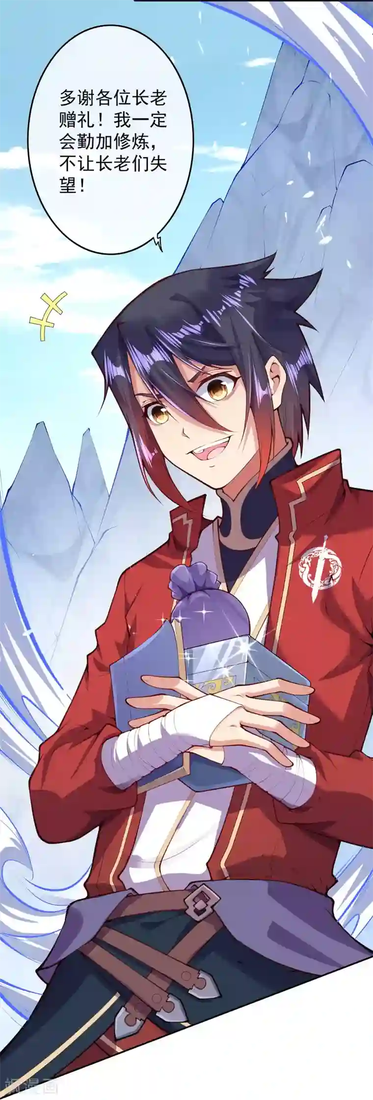 无敌剑域第15话 赌注得奖翻倍