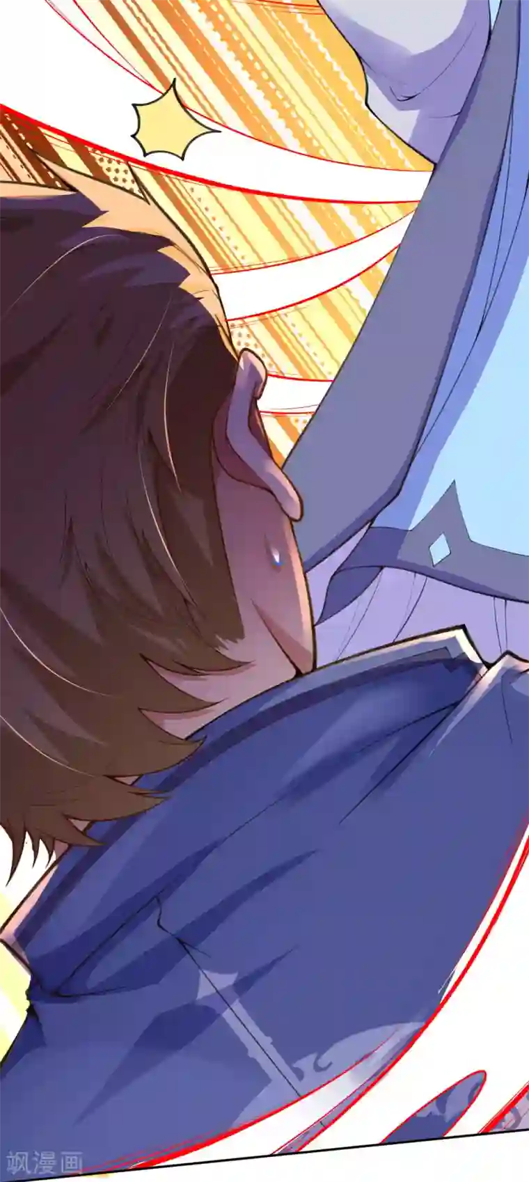 无敌剑域第15话 赌注得奖翻倍