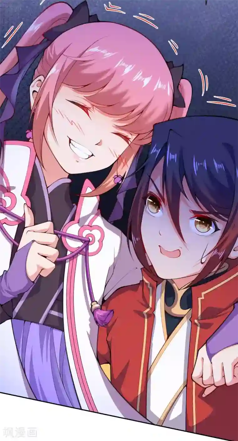 无敌剑域第16话 收徒