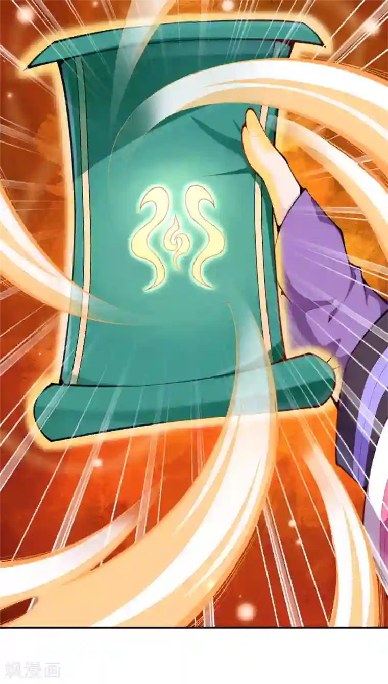 无敌剑域第16话 收徒