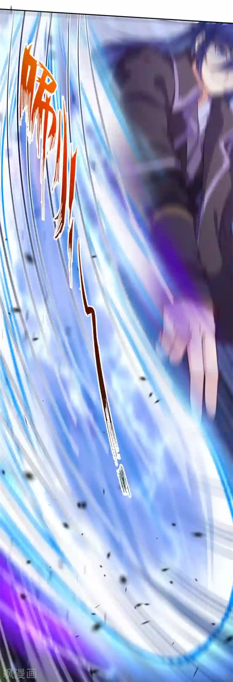 无敌剑域第17话 先天强者