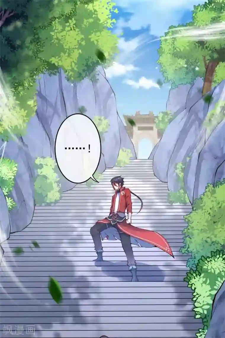 无敌剑域第17话 先天强者