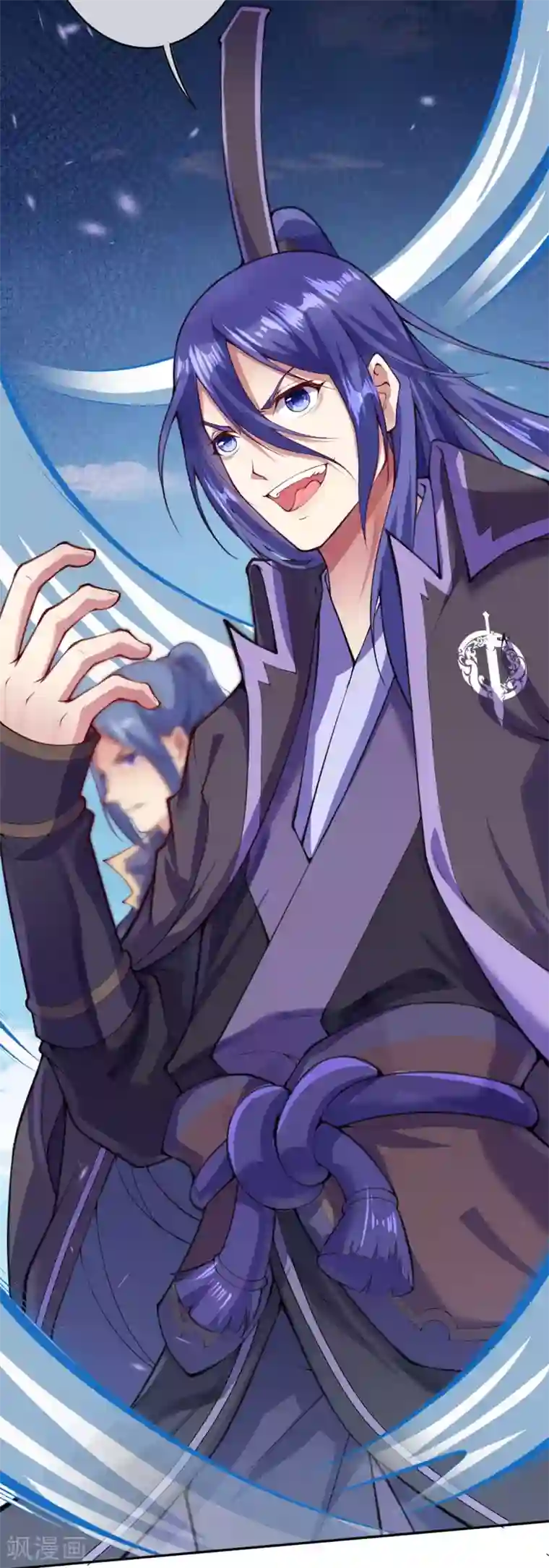 无敌剑域第17话 先天强者