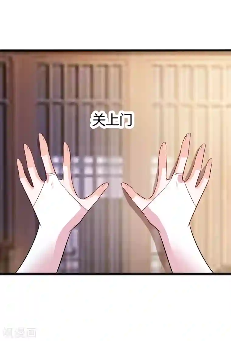 穿越王妃，夫君别找虐第12话 崔姨娘请的人到了