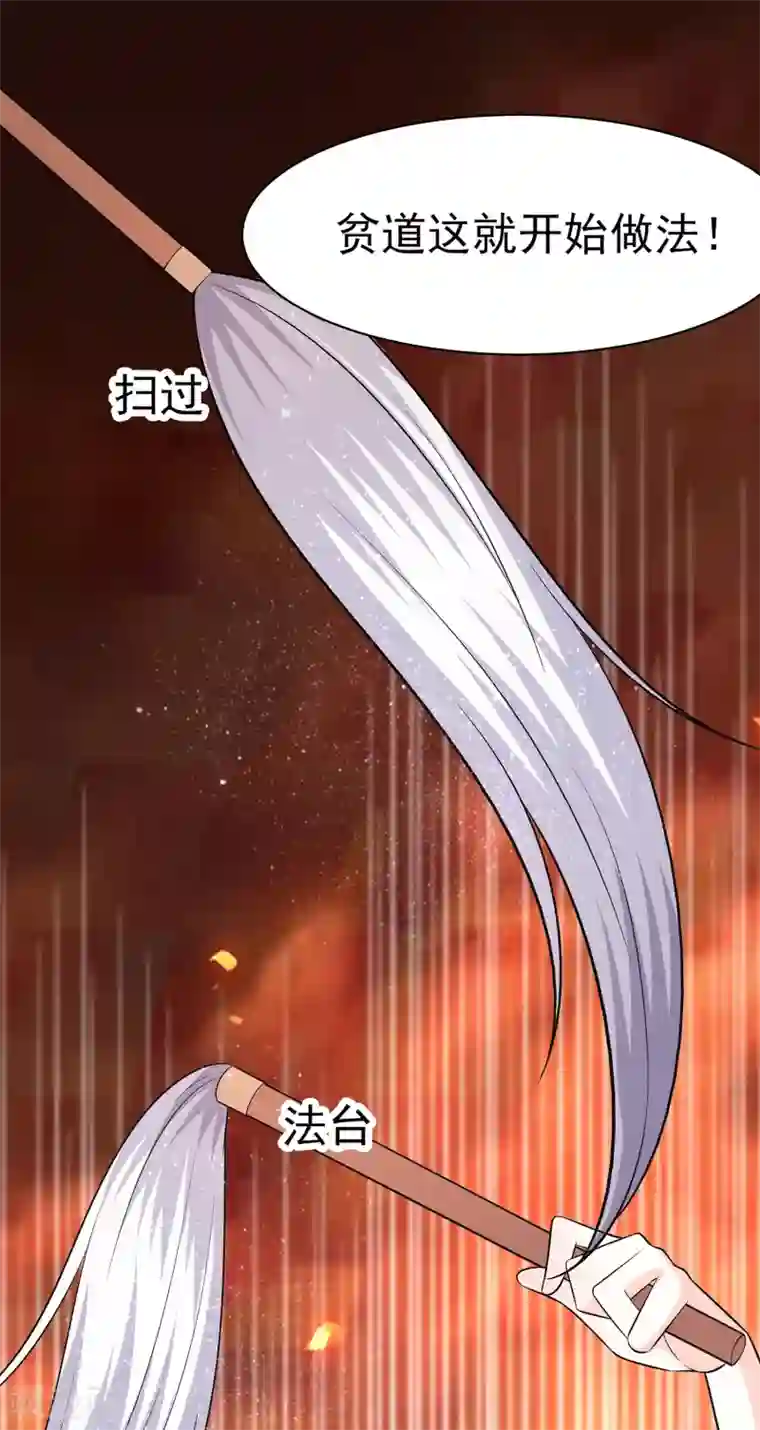 穿越王妃，夫君别找虐第13话 清宜邪物附身