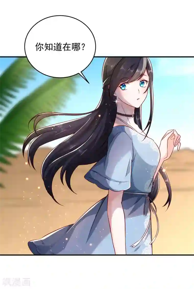 曾想盛装嫁予你第4话 分开了还能再见吗？