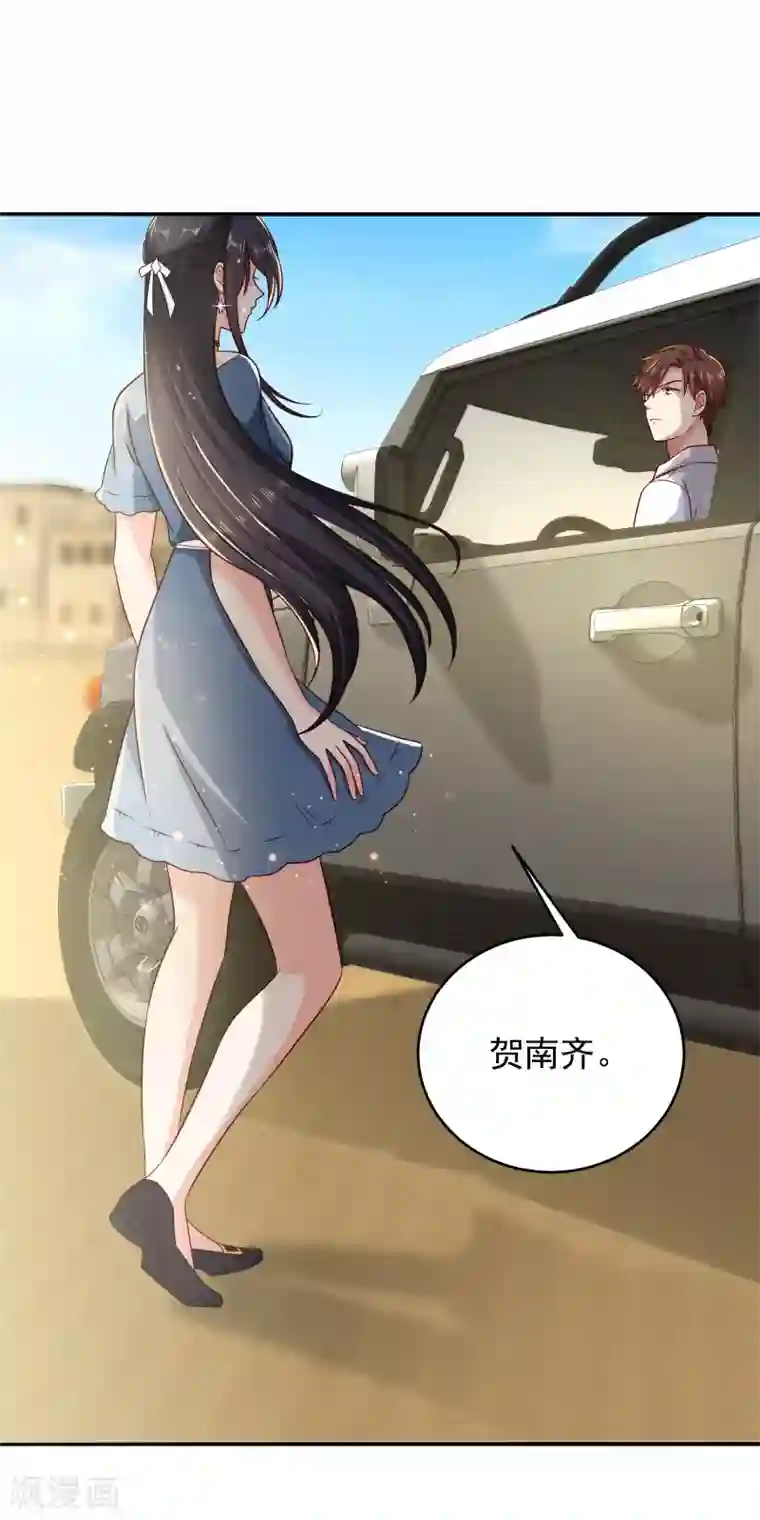 曾想盛装嫁予你第4话 分开了还能再见吗？