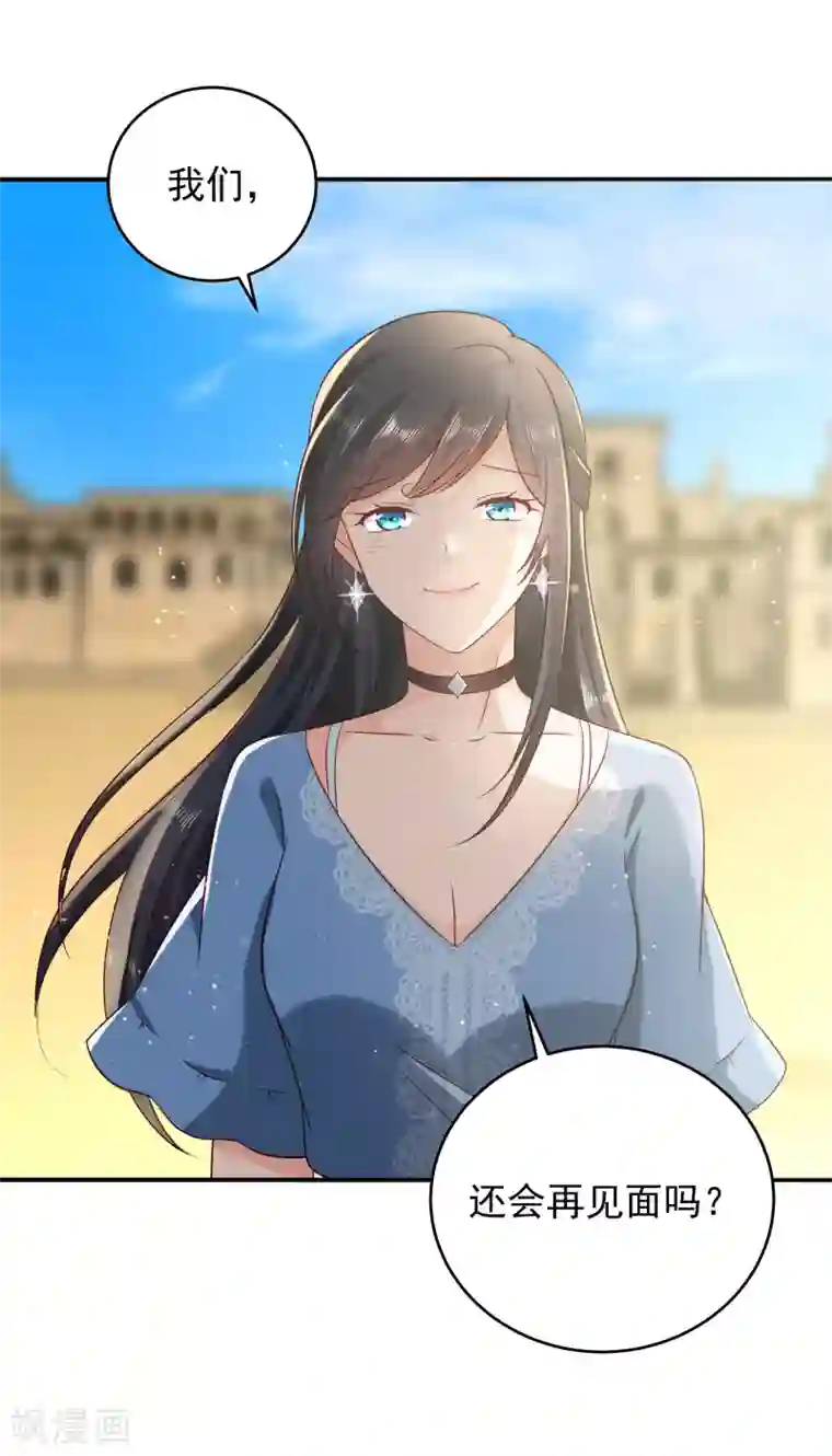 曾想盛装嫁予你第4话 分开了还能再见吗？