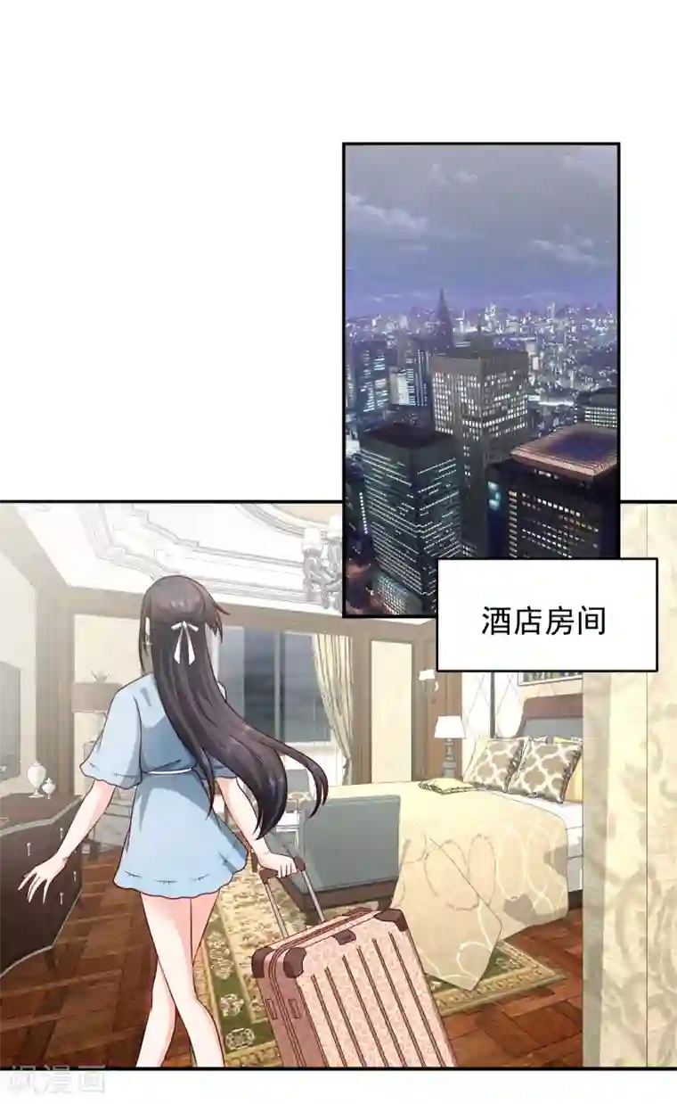 曾想盛装嫁予你第4话 分开了还能再见吗？