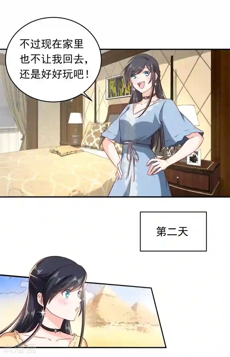 曾想盛装嫁予你第4话 分开了还能再见吗？